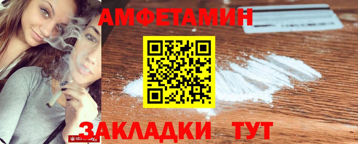 Аргун  Amphetamine VHQ  АМФЕТАМИН  Вход с VPN 