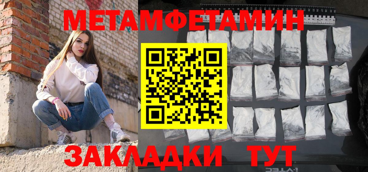 Amphetamine Розовый Аргун