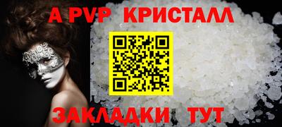 твердый Усть-Джегута