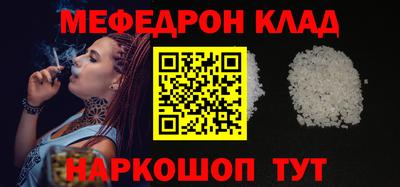 твердый Усть-Джегута