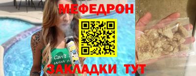 mdpv Уссурийск