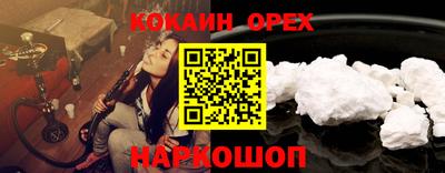 ешки Усть-Илимск