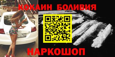 ешки Усть-Илимск