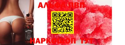 mdpv Уссурийск