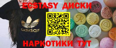 ешки Усть-Илимск