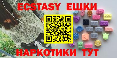 ешки Усть-Илимск
