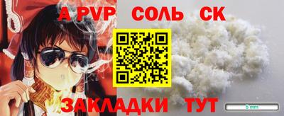 твердый Усть-Джегута