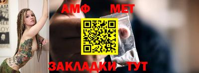 твердый Усть-Джегута