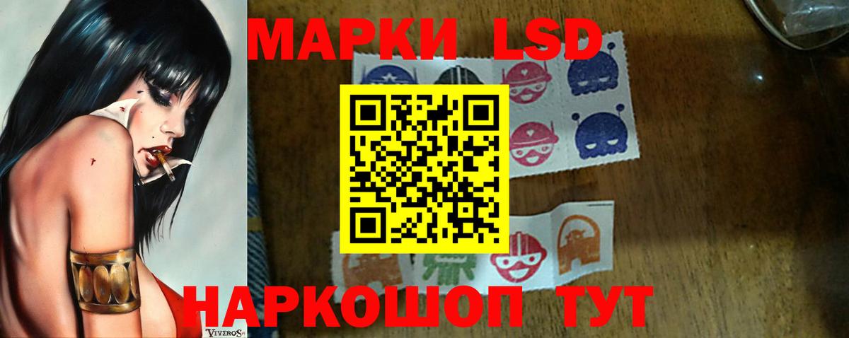 LSD-25 экстази  LSD-25 экстази ecstasy  Вход с VPN  Аргун 