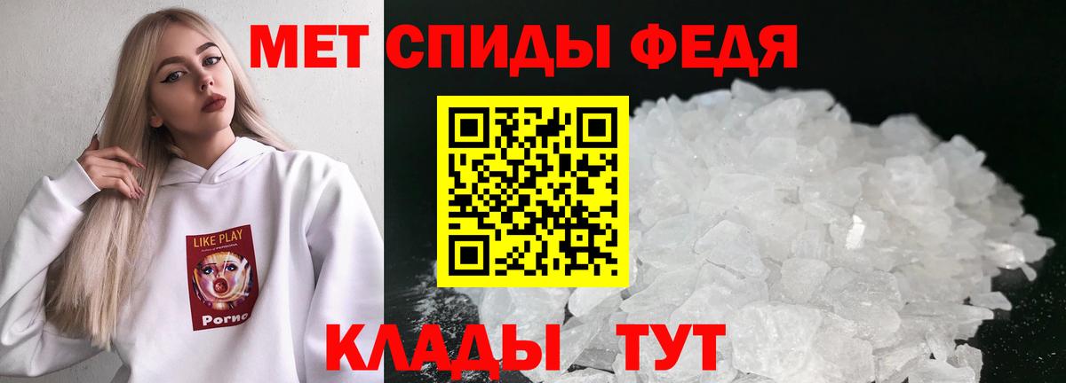 Метамфетамин кристалл  Вход с VPN  Аргун 