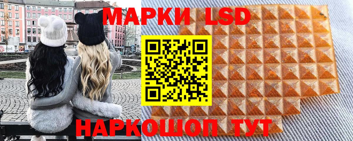 Марки N-bome  Вход с VPN  Марки N-bome 1500мкг  Аргун  Марки N-bome 1500мкг 