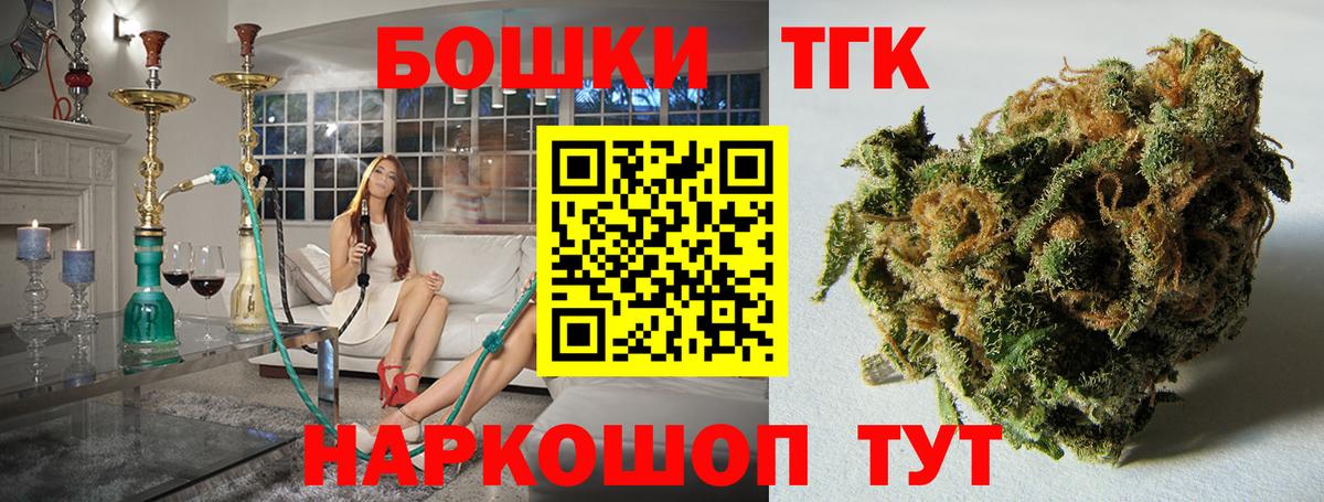 Конопля ГИДРОПОН  Канабис VHQ  Вход с VPN  Аргун  Шишки марихуана Bruce Banner 